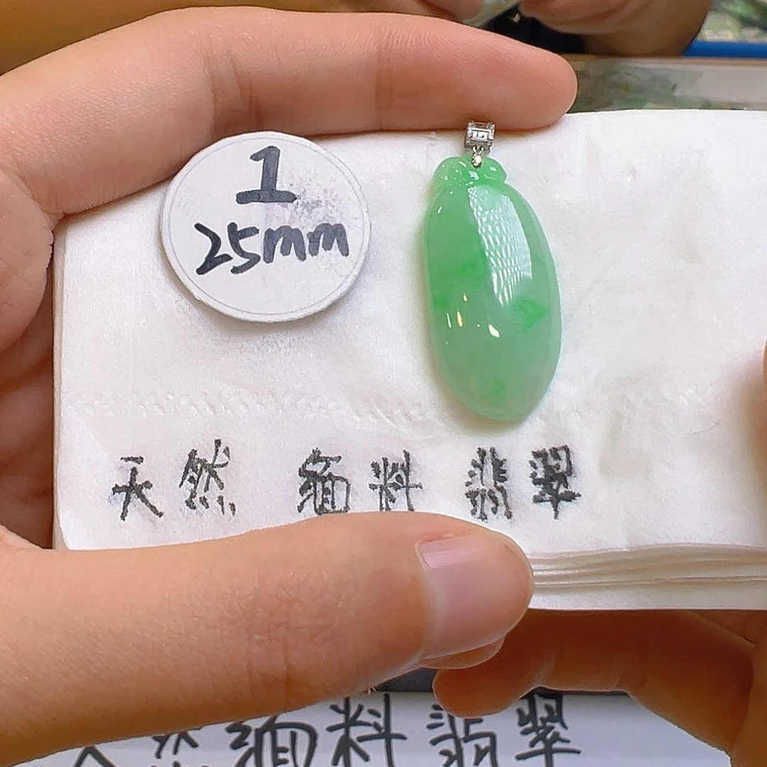 翡翠吊坠(不含链)18K金镶嵌翡翠