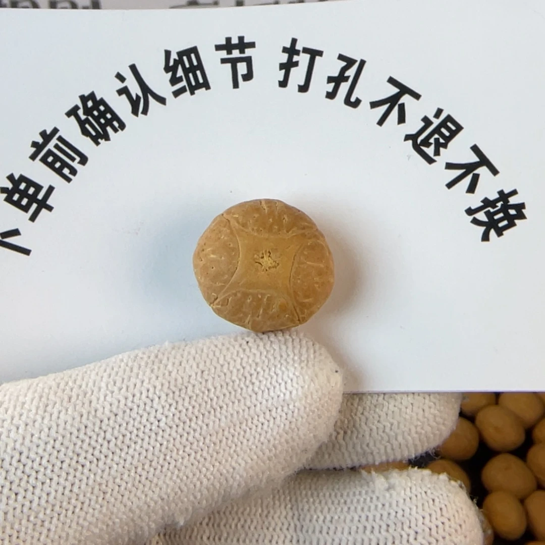 ɴ****吊坠凤眼菩提凤眼菩提麒麟眼