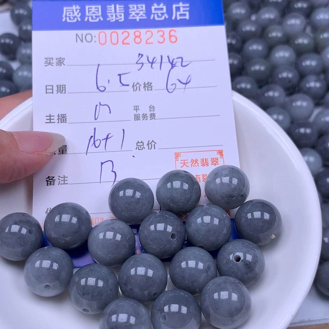未镶嵌手链翡翠用****2