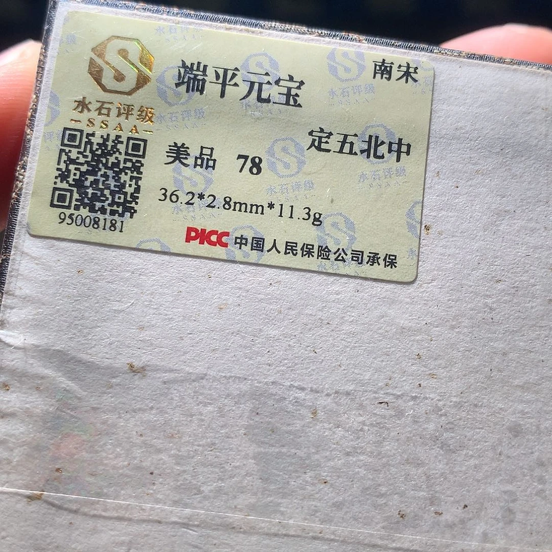 金属QY。我钱钱钱钱8181