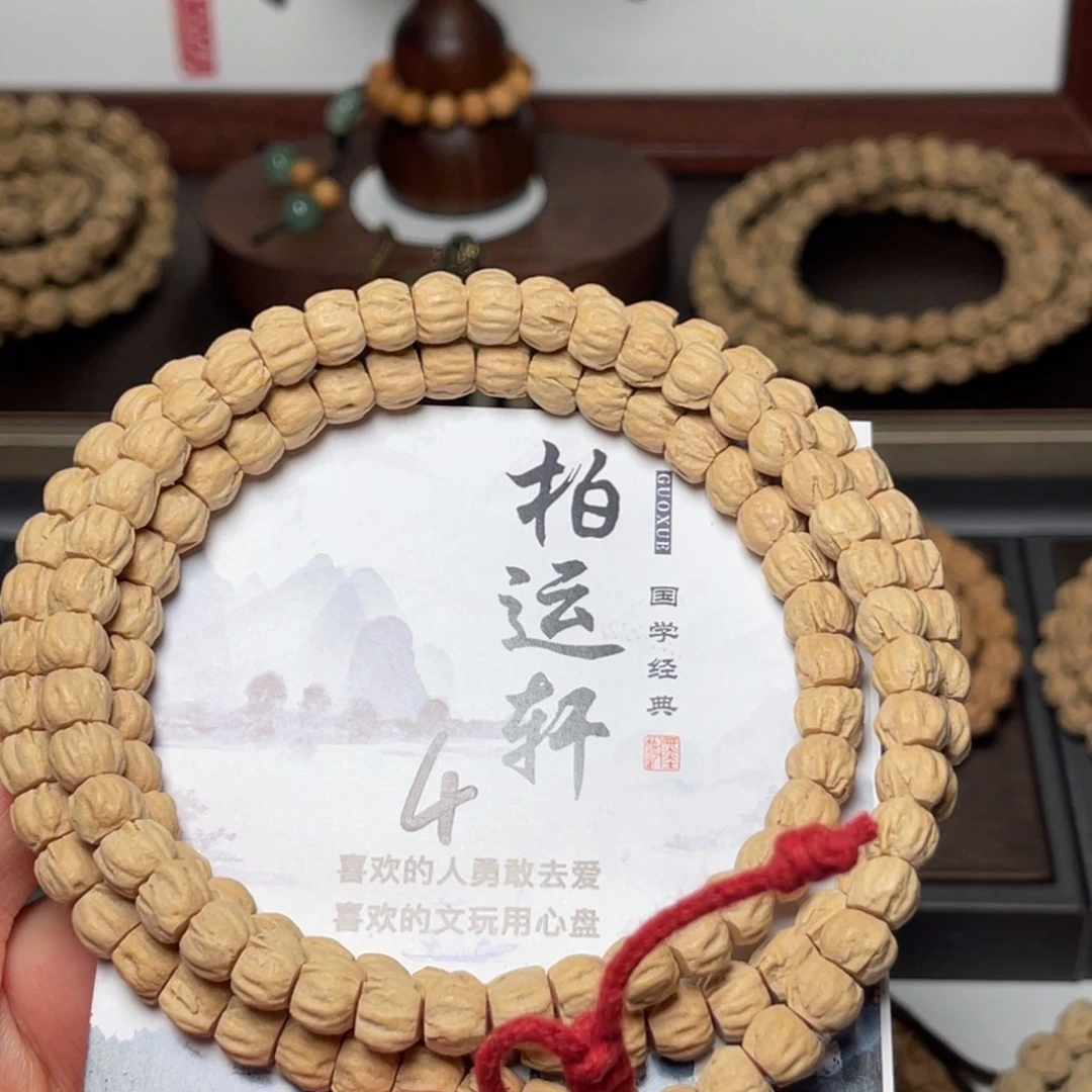 吊坠柏香籽/百香籽