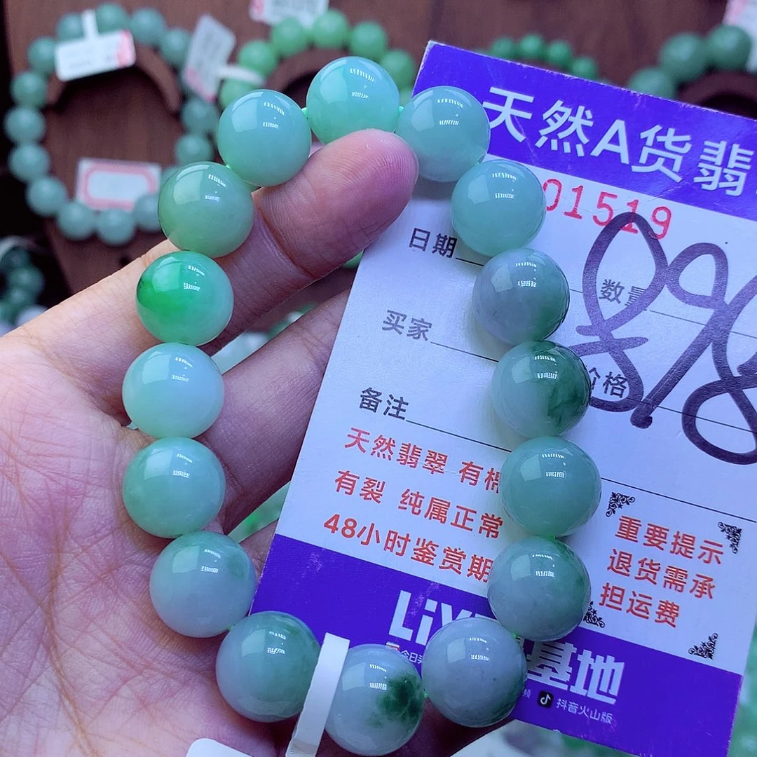 毛衣链未镶嵌翡翠