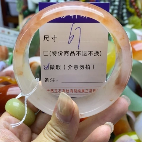 未镶嵌手镯石英质玉
