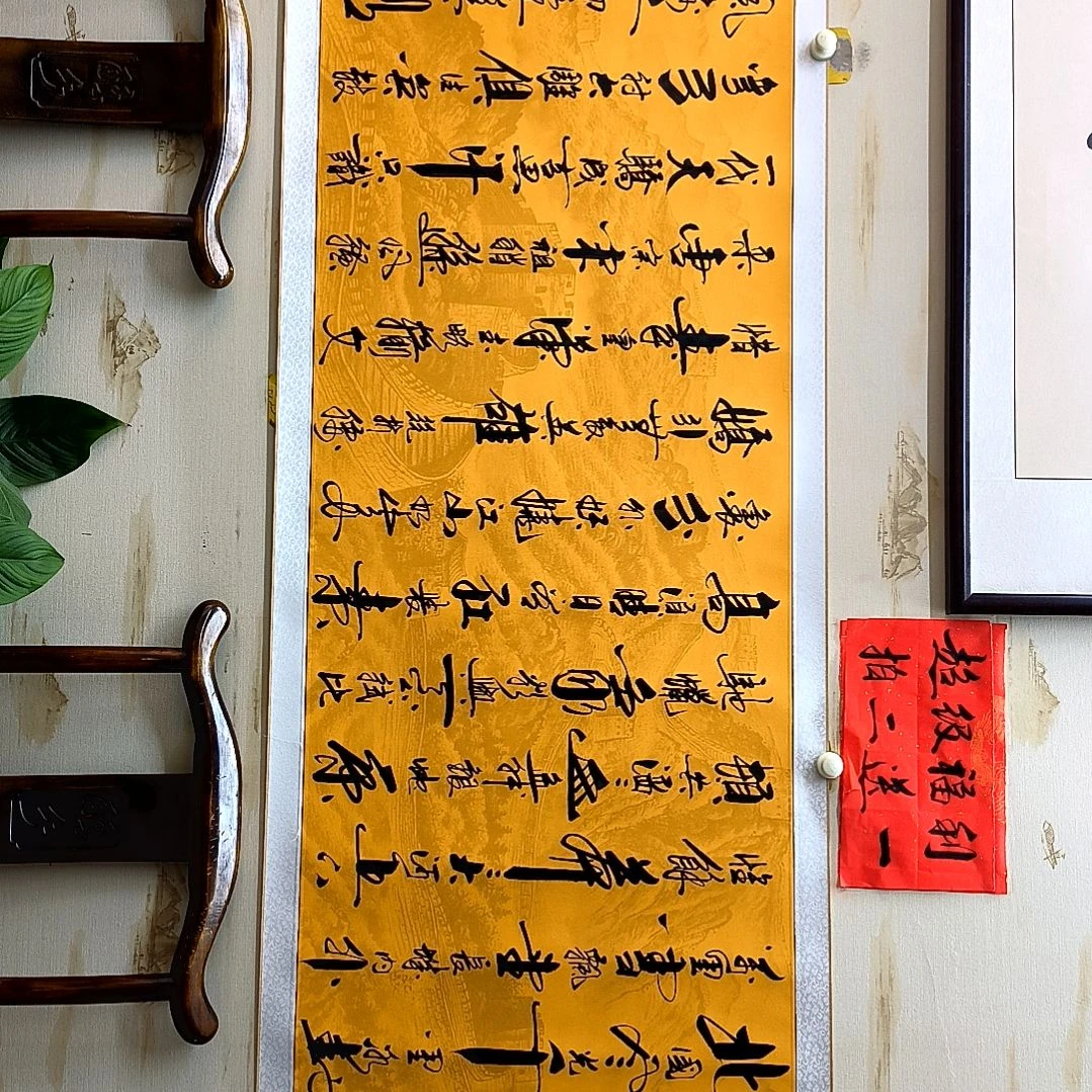 书法雪111111111111