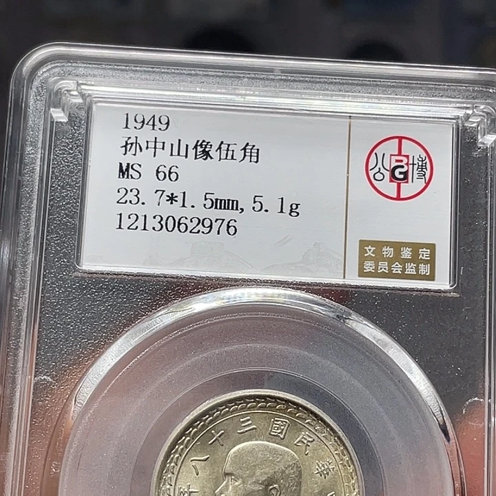 银如图所说的一个