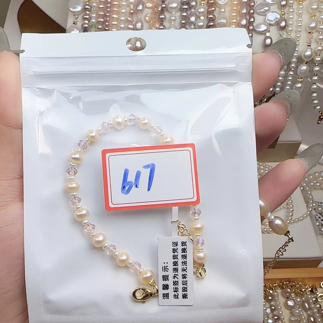 淡水珍珠手链钛钢