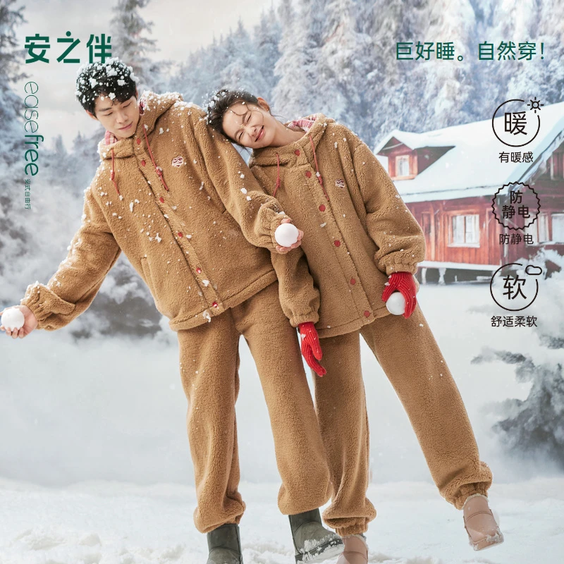 安之伴【巨保暖】北羔绒情侣睡衣男女冬款秋冬季珊瑚绒连帽家居服