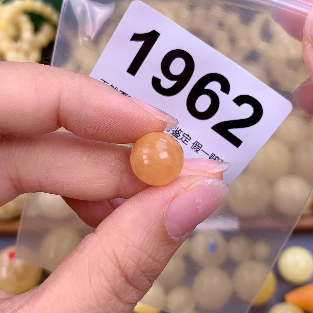 蜜蜡未镶嵌珠宝奇石12.6