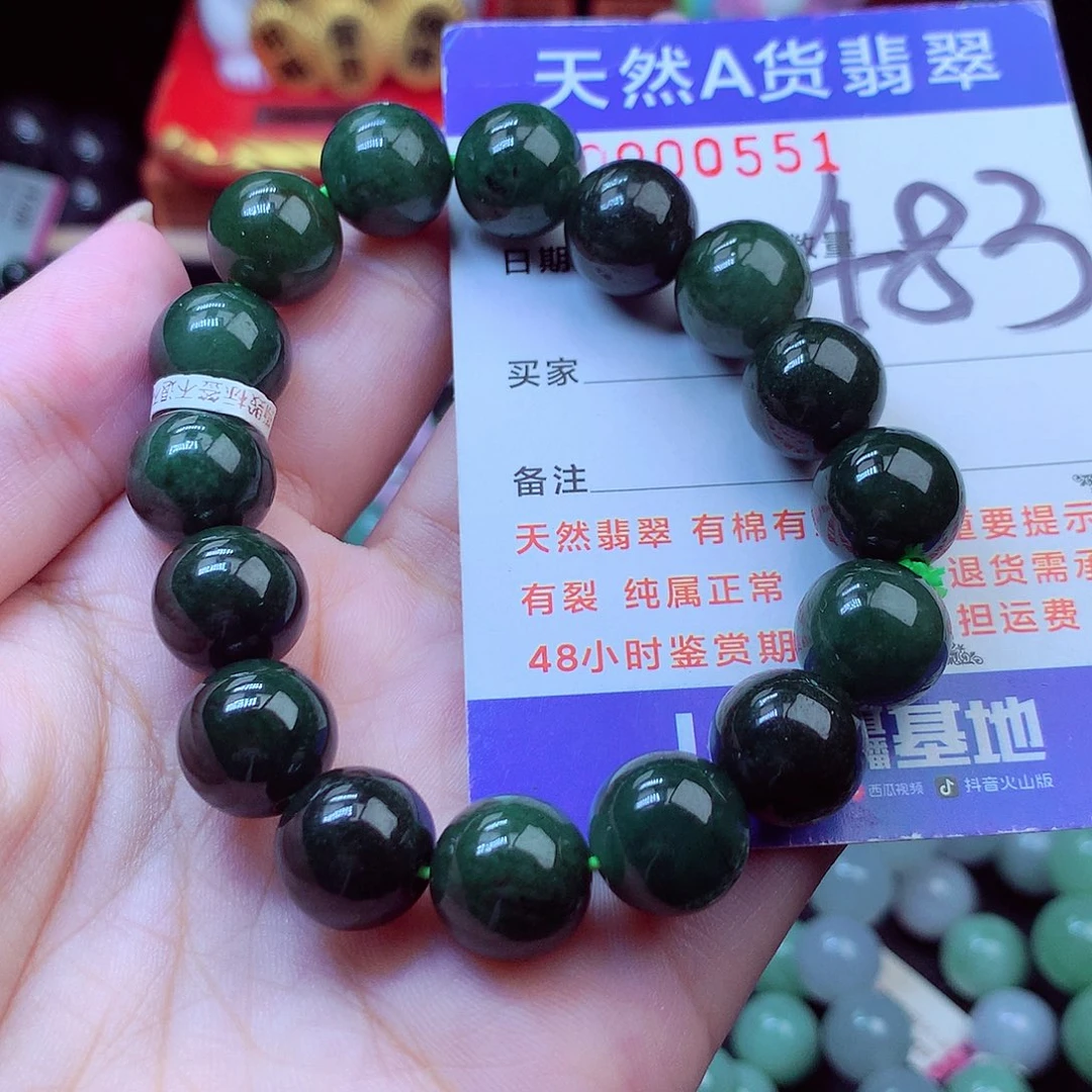 翡翠未镶嵌毛衣链12➕