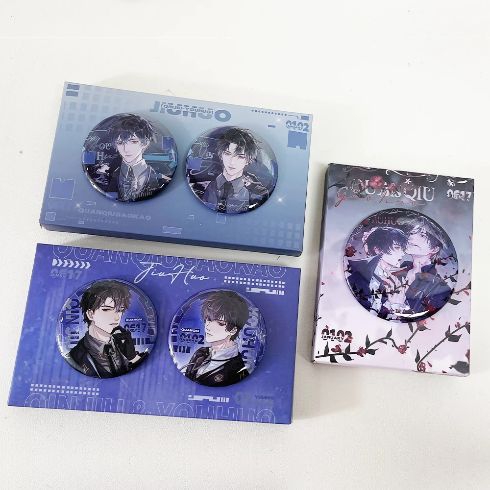 全球高考58MM徽章徽章套盒 多规格可选