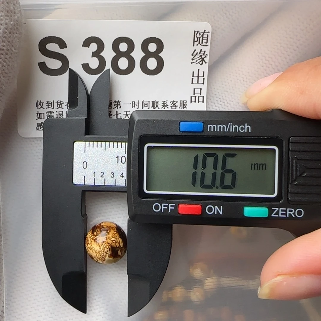 琥珀裸石未镶嵌10尺寸