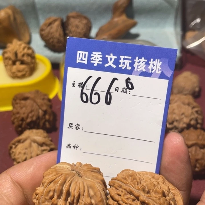 桃核把件40尺四座楼