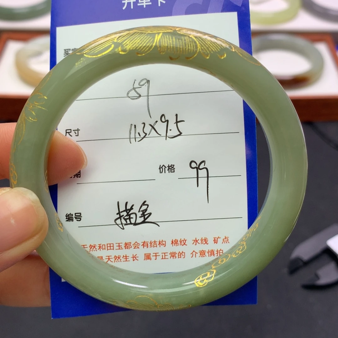 和田玉手镯未镶嵌