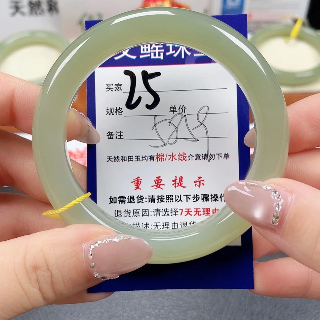 未镶嵌手镯和田玉咖**