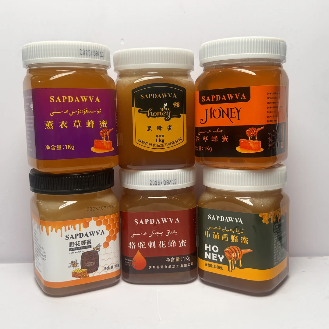 sapdawva蜂蜜6kg （包邮）