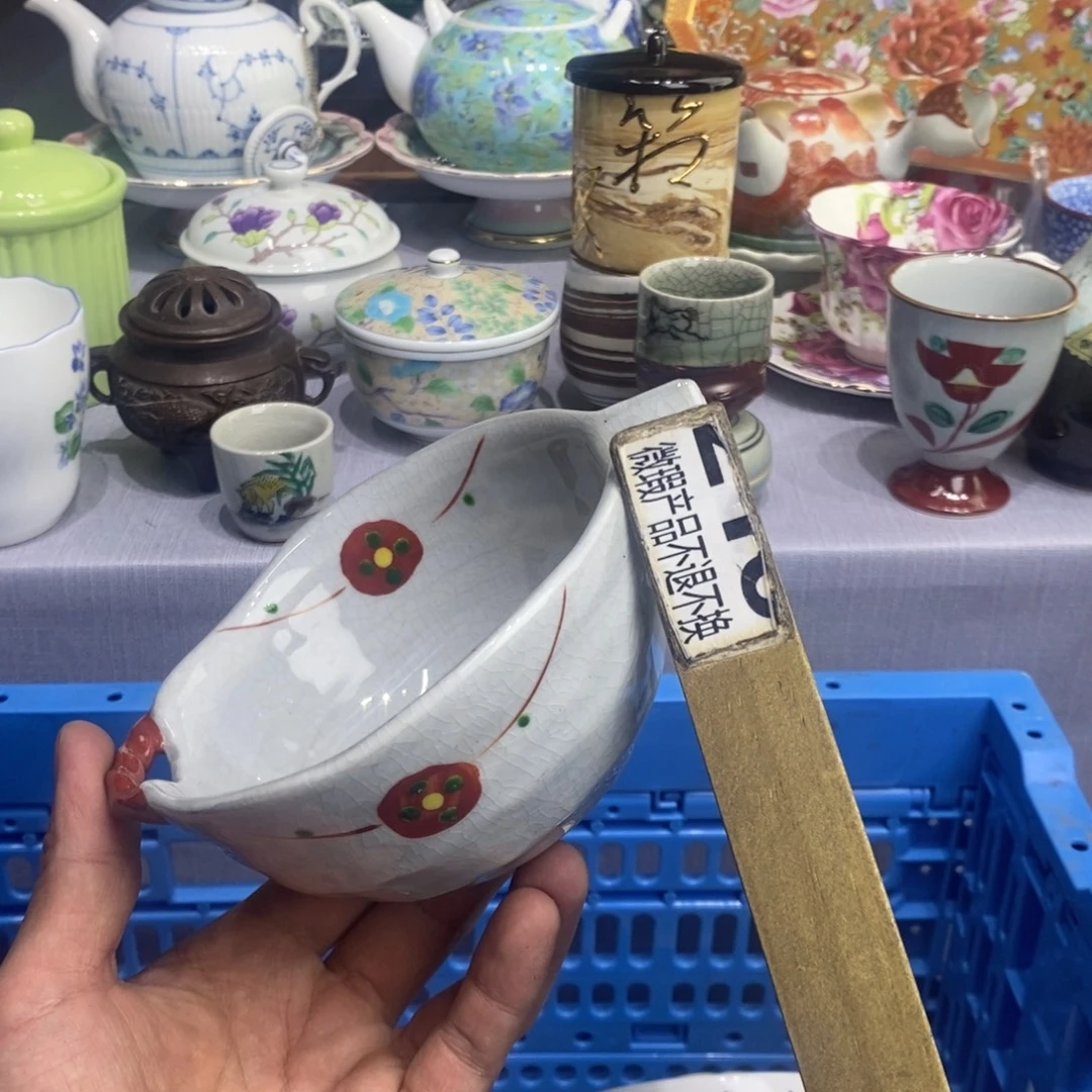 瓷片全场满28元包邮，第153