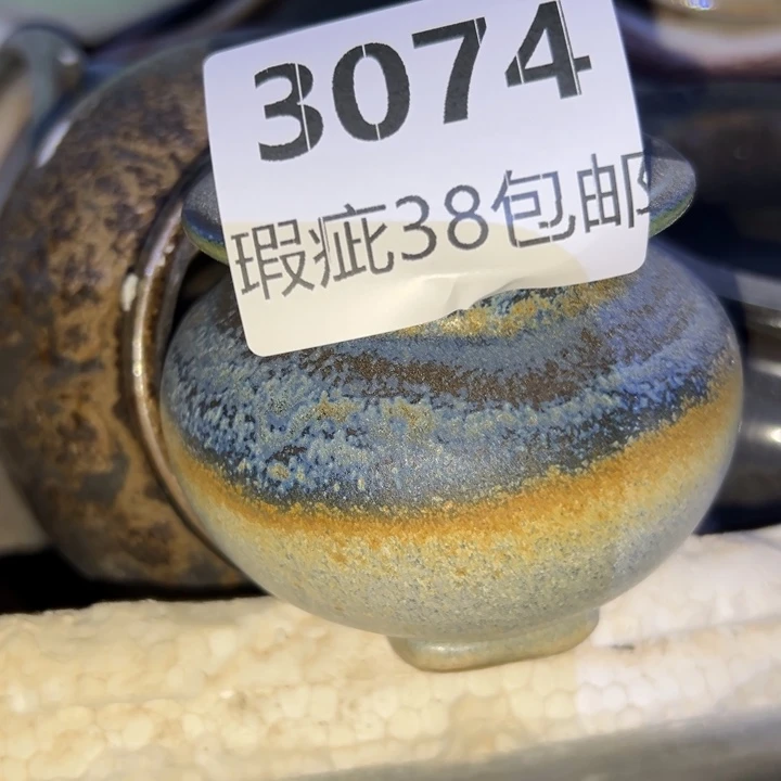 厂家直销瑕疵福利