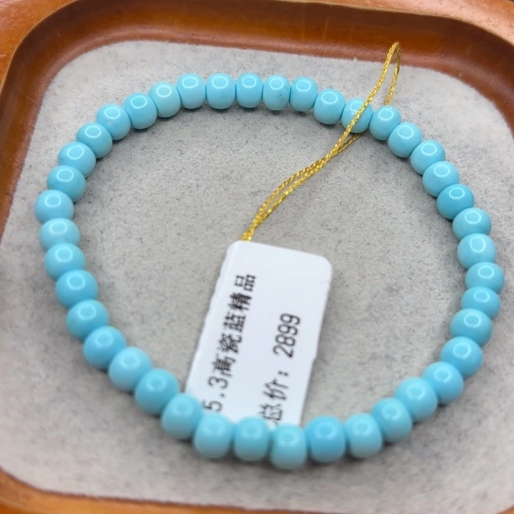 绿松石未镶嵌手链