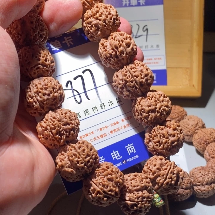 手串金刚菩提877号尺寸21梅花