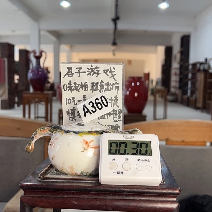 优***U瓷片360 景德镇陶瓷
