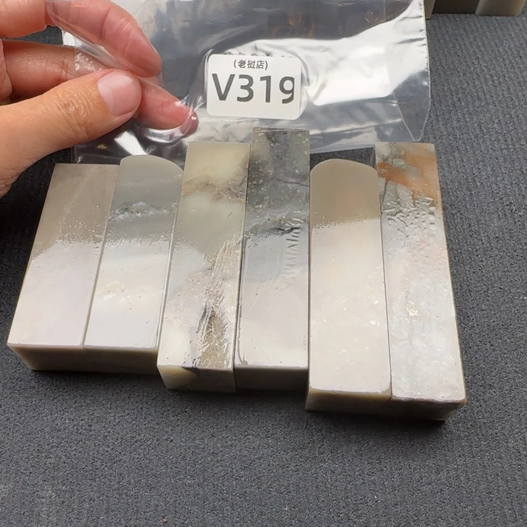 艾***光老挝石老挝石 老挝石