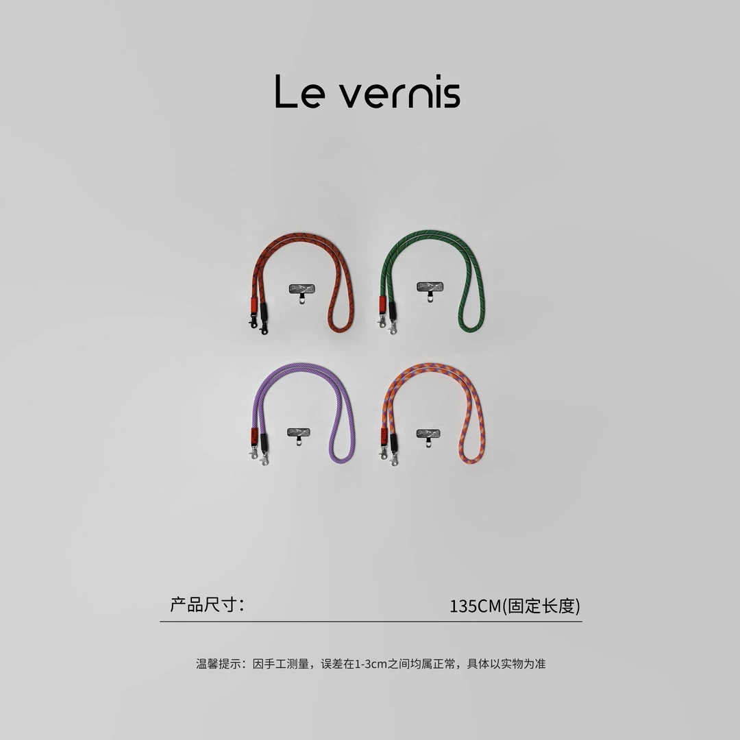 【工厂直销】潮牌10mm手机挂绳斜跨背包挂绳长度135cm