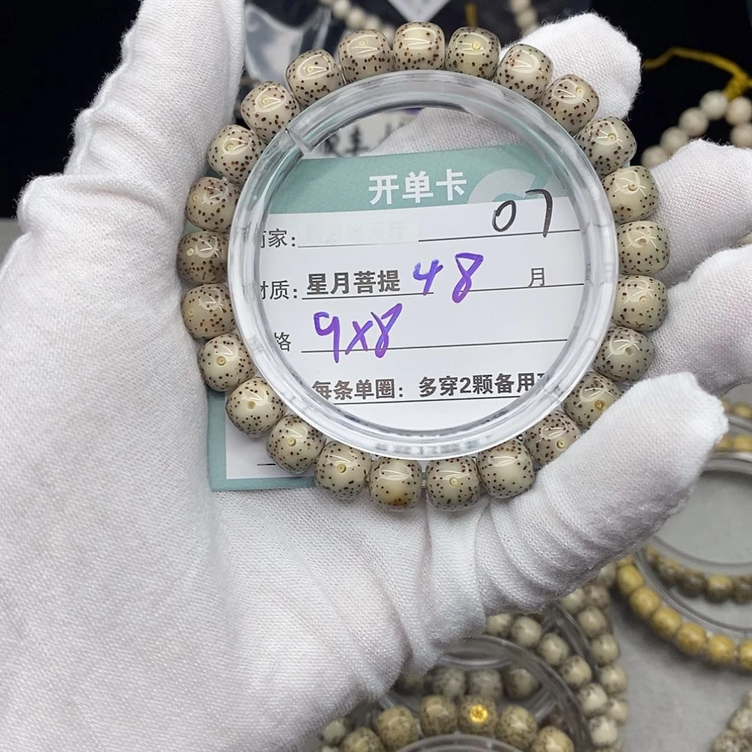 吊坠星月菩提070000000000000