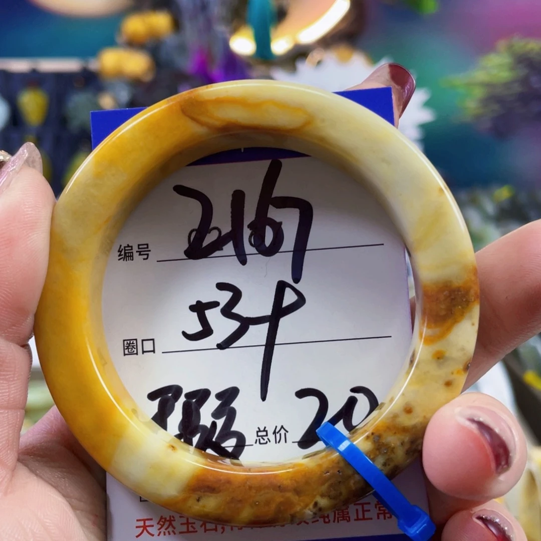 蛇纹石玉手镯未镶嵌熹*