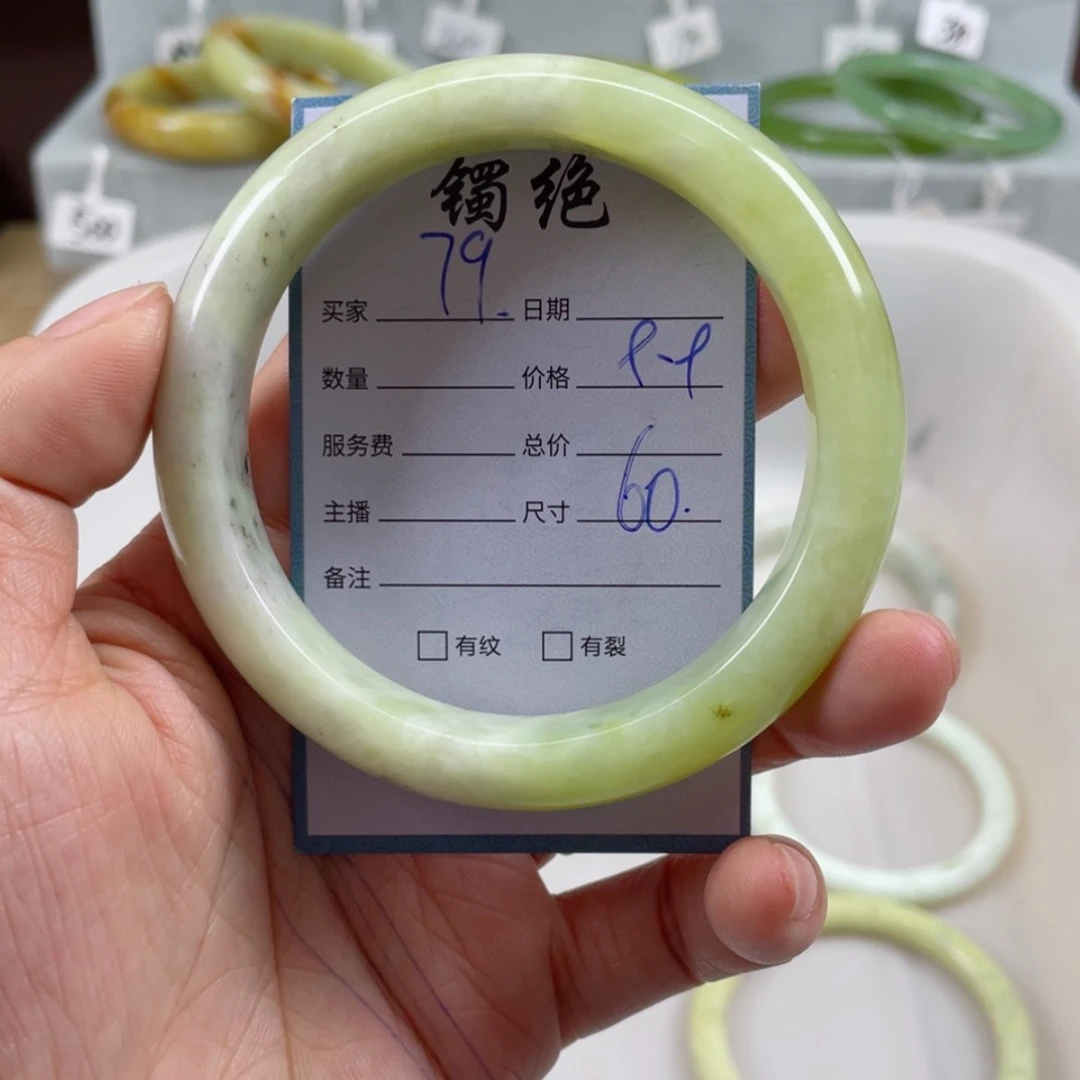 【闪购商品】蛇纹石玉手镯未镶嵌