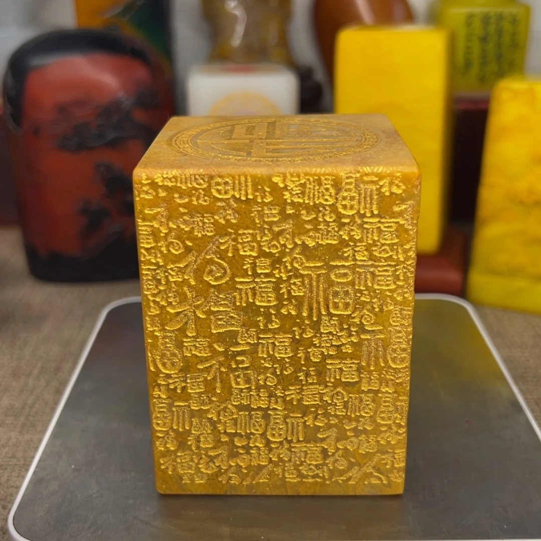 寿山石印石精品印章