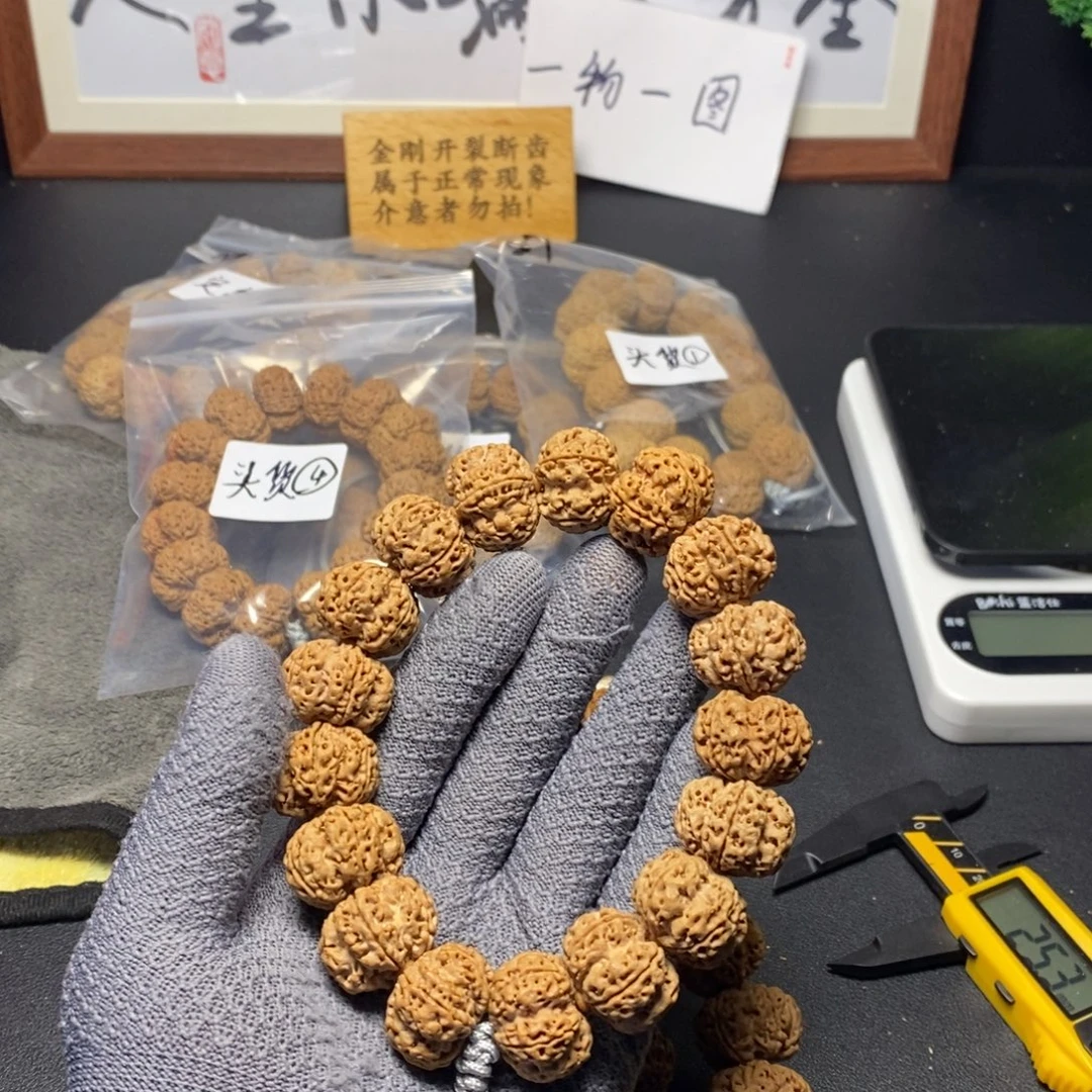 木质金刚菩提7号，