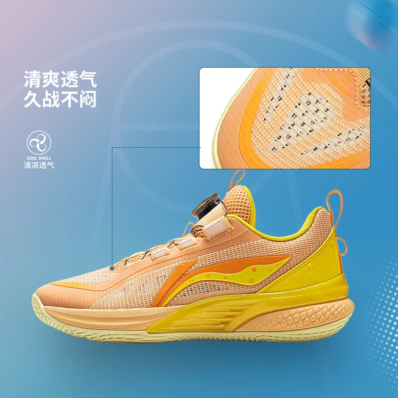 LI-NING KIDS/李宁儿童【2025新品】先锋灵篮球鞋YKBV024运动鞋