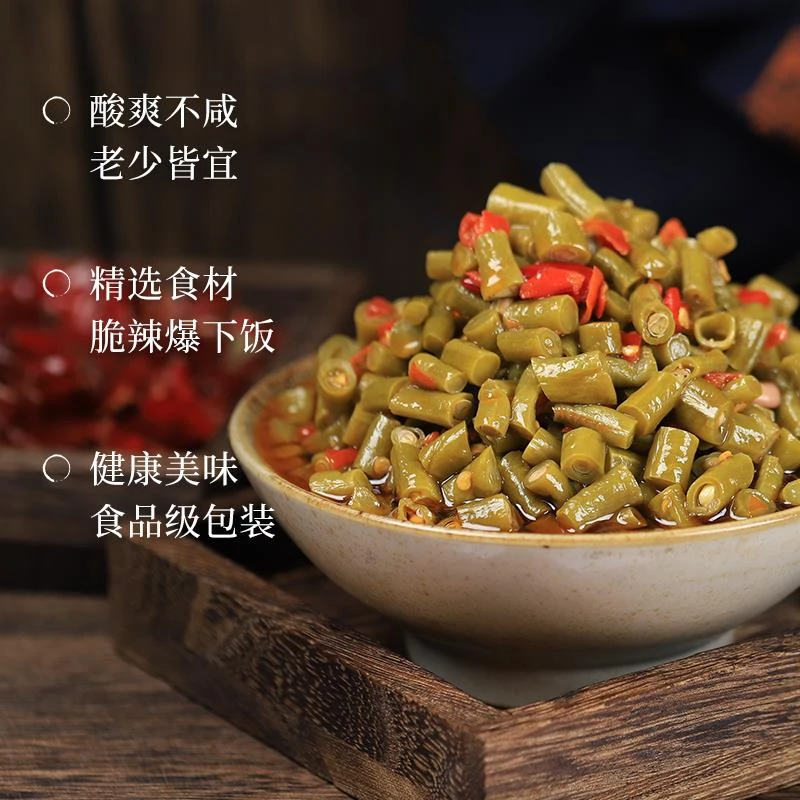 【湘约四季】香辣酸豆角280g酸辣豇豆角农家下饭菜正湖南特产咸菜