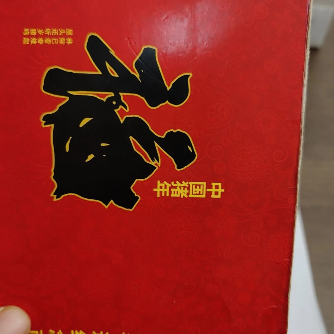 龙***下8001包全偶包包包包