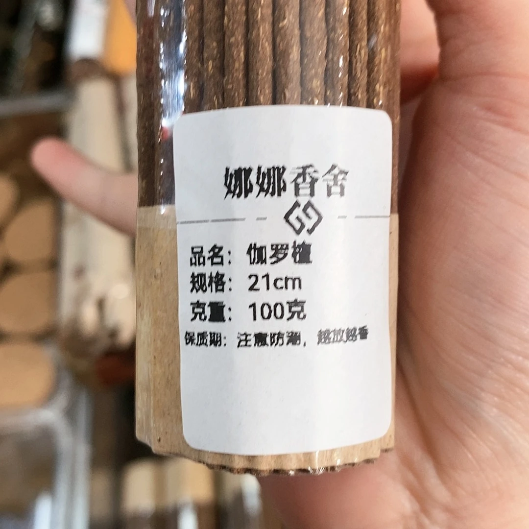 娜娜香舍专属闪购链接