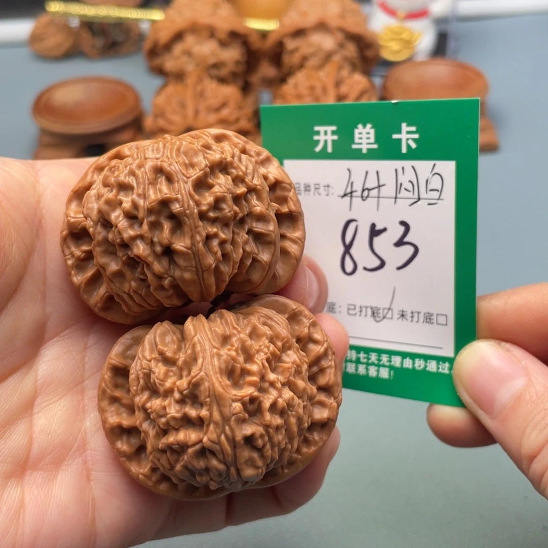 把件文玩核桃文玩