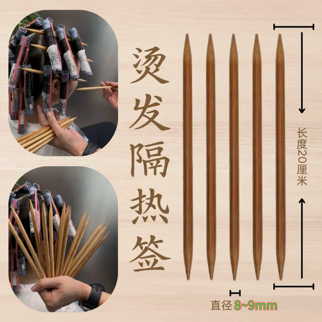 烫发隔热签 热烫隔热签发廊专用美发用品