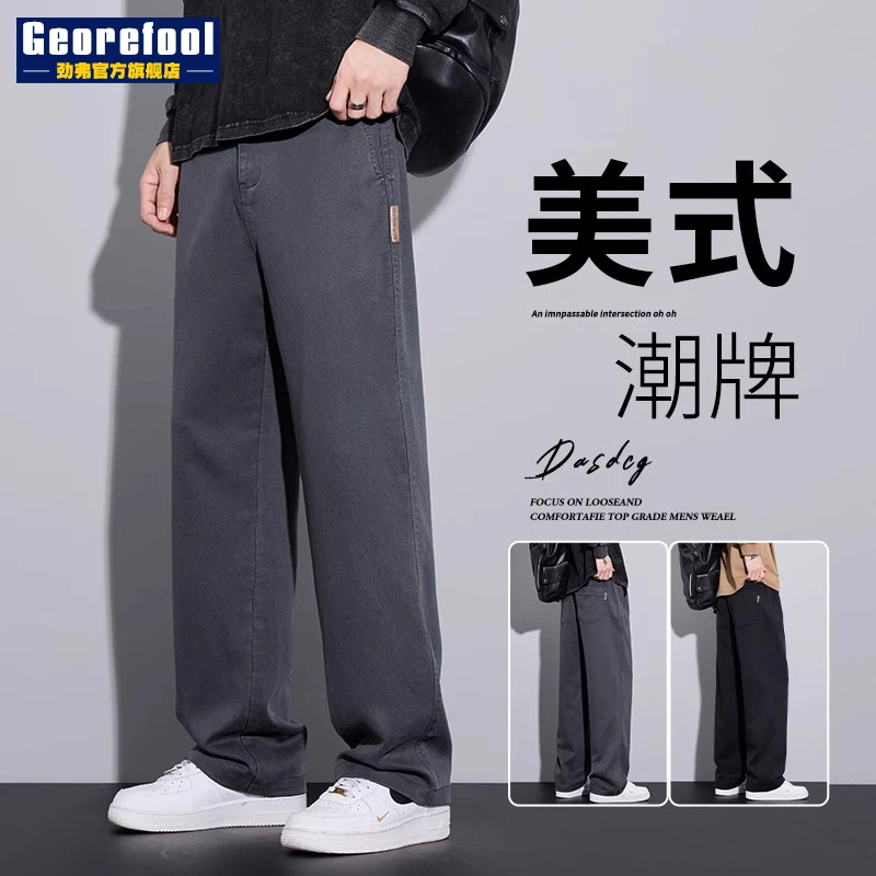 2025新款男士休闲裤秋季新款宽松直筒垂感阔腿裤潮流运动长裤子男