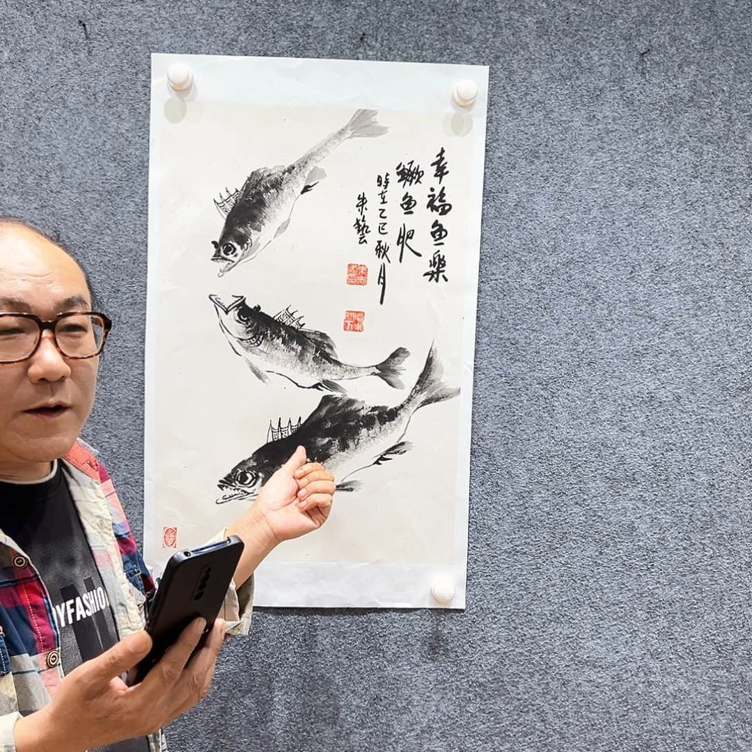 国画知鱼之乐纯绘