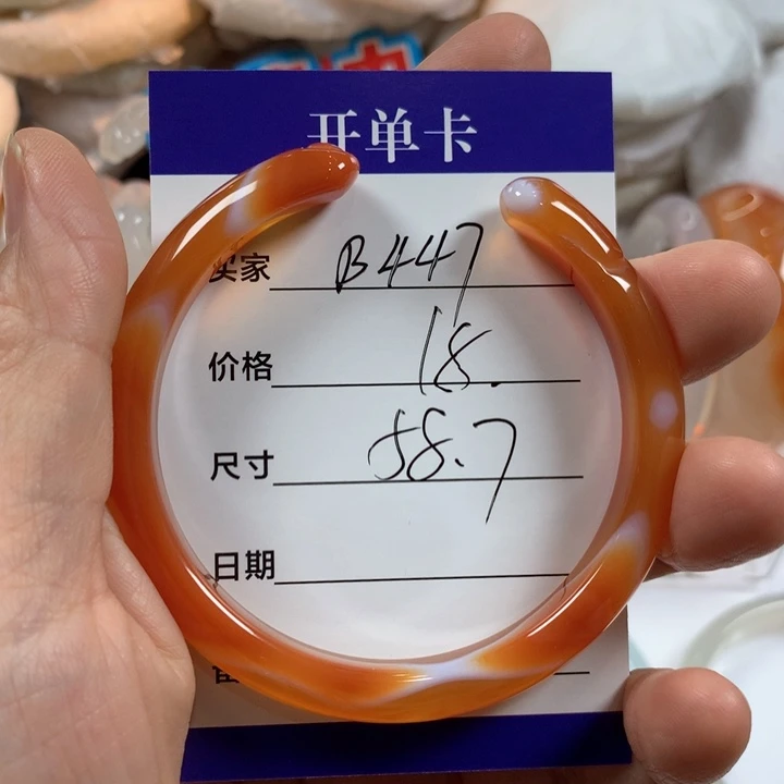 玛瑙/玉髓未镶嵌手镯