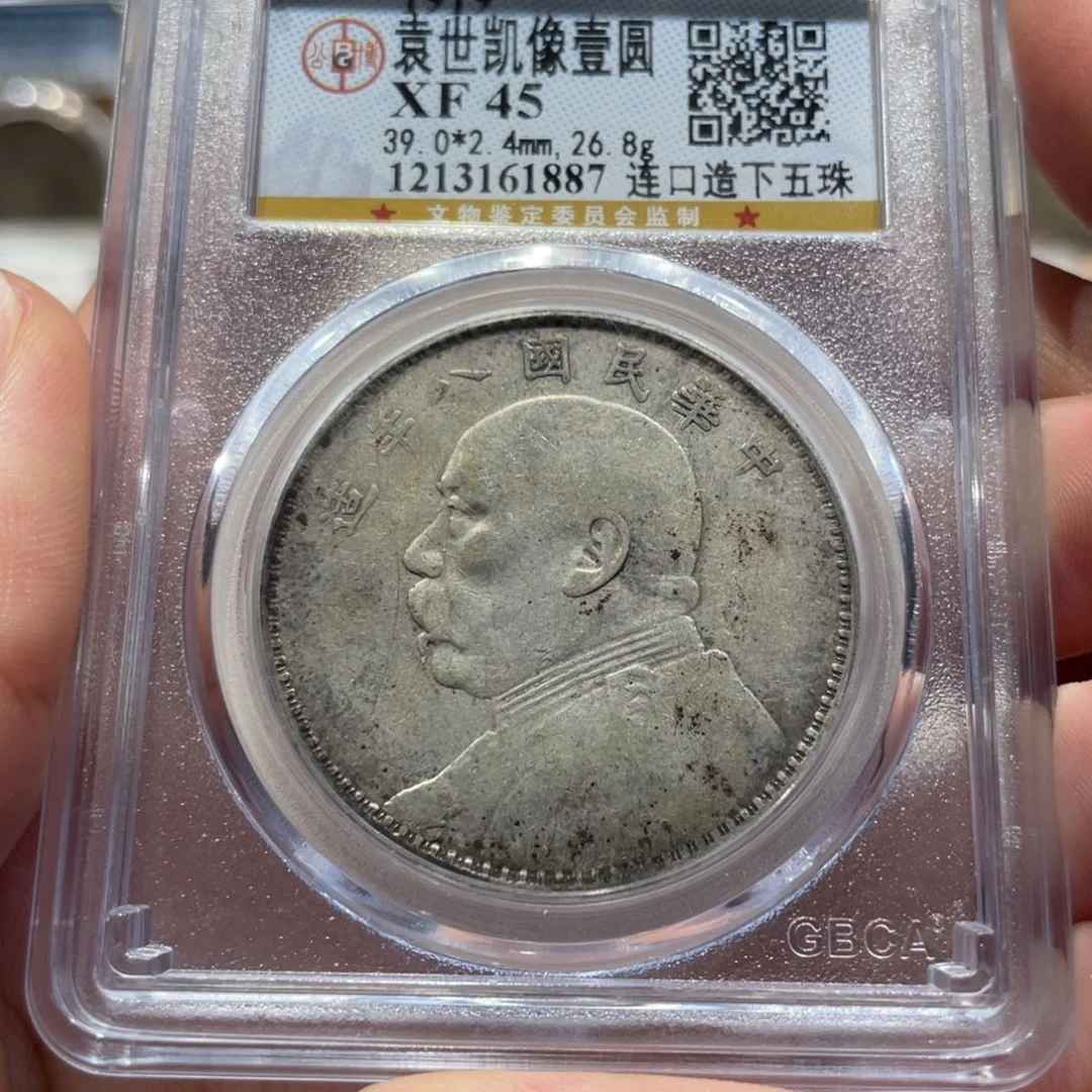 银八年连口造下午珠 1887 公博评级