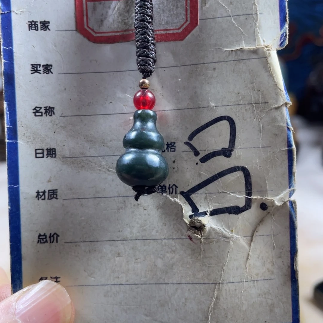 和田玉未镶嵌吊坠(赠链)勇*