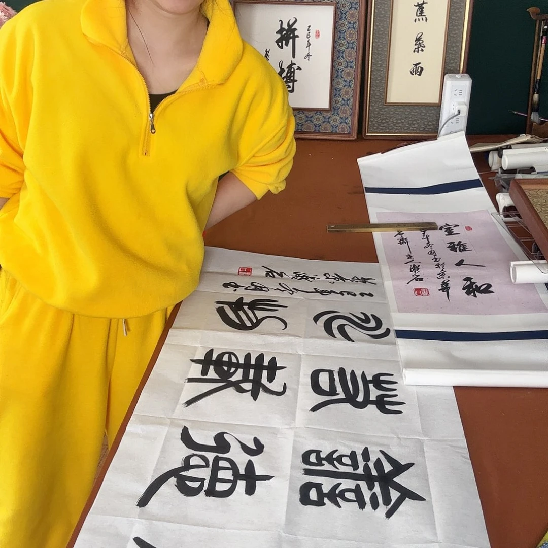 书法上善若水 厚德载物