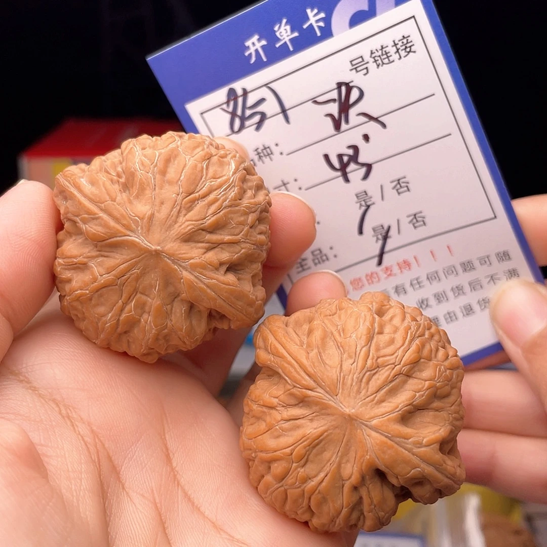 核桃文玩手捻文玩851