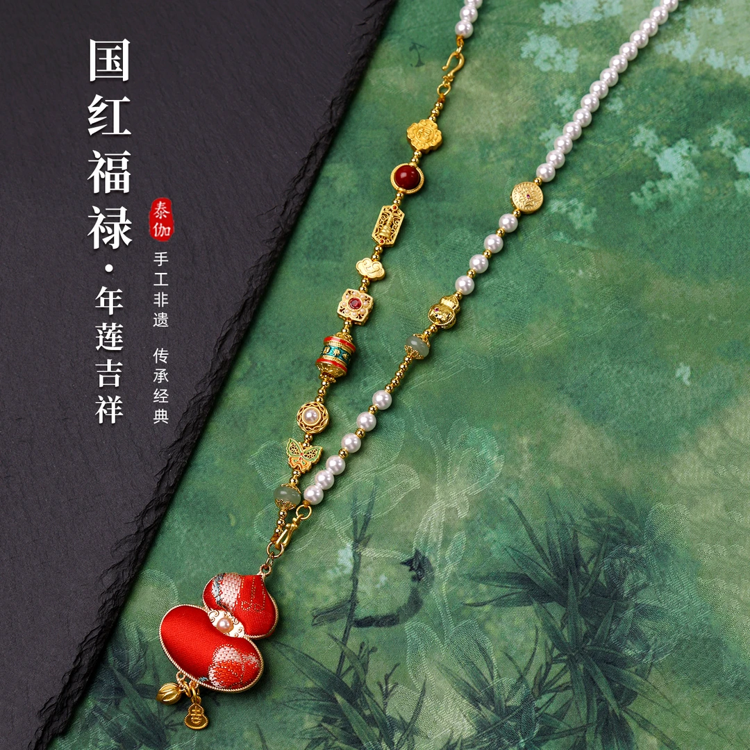 合金仿珍珠项链 非遗手作宋锦双面葫芦毛衣链压襟珍珠链旗袍汉服