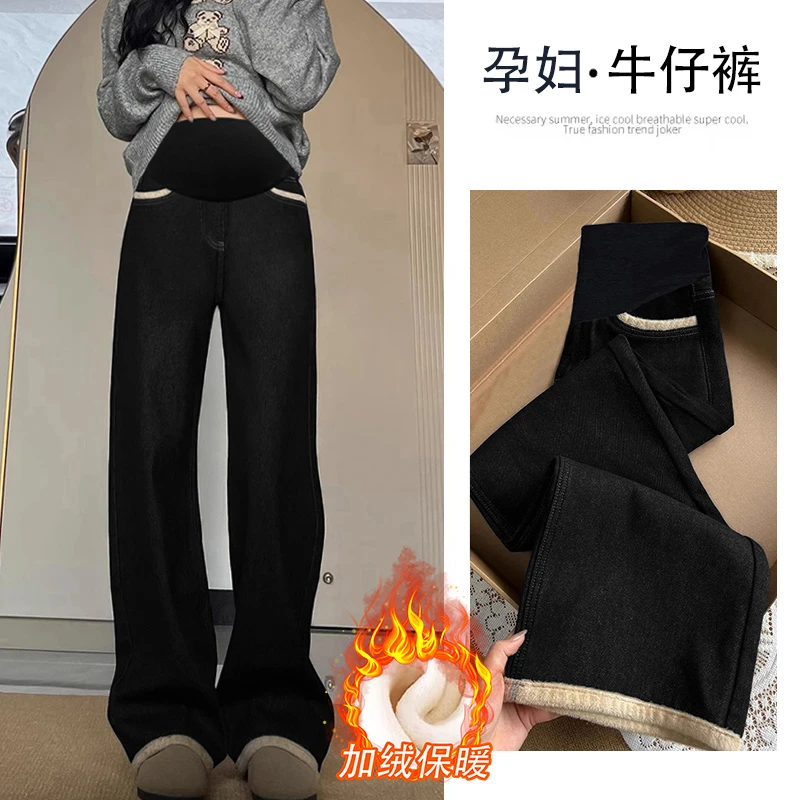 孕妇阔腿裤加绒显瘦韩版显瘦复古黑金色孕妇裤卷边阔腿孕妇牛仔裤