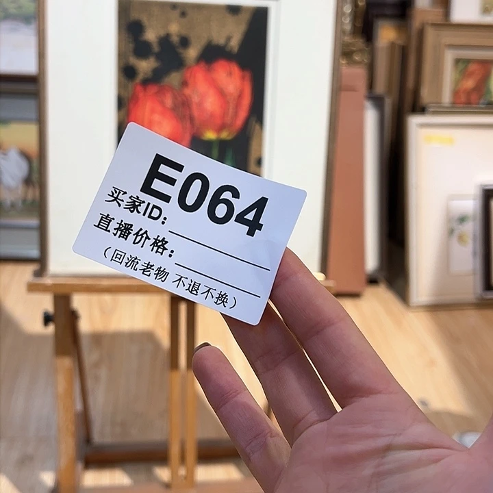 版画另**海回流老物不退不换