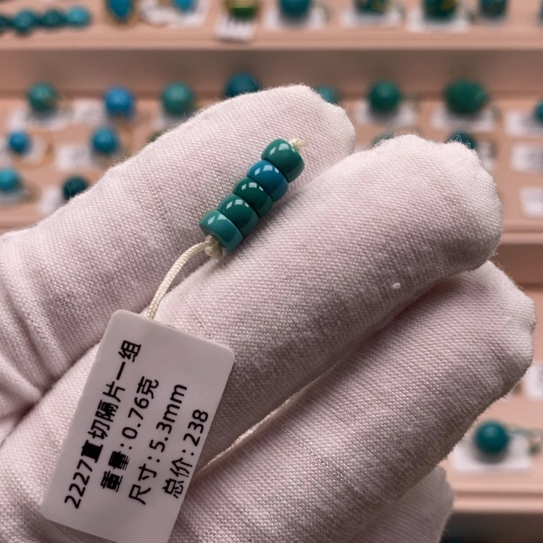 贝***害绿松石未镶嵌珠宝奇石