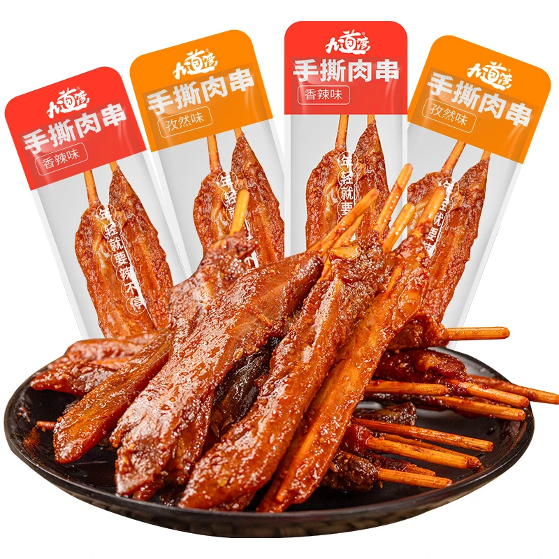 九道湾手撕肉串香辣即食鸭肉干独立包装解馋湖南特产休闲零食小吃