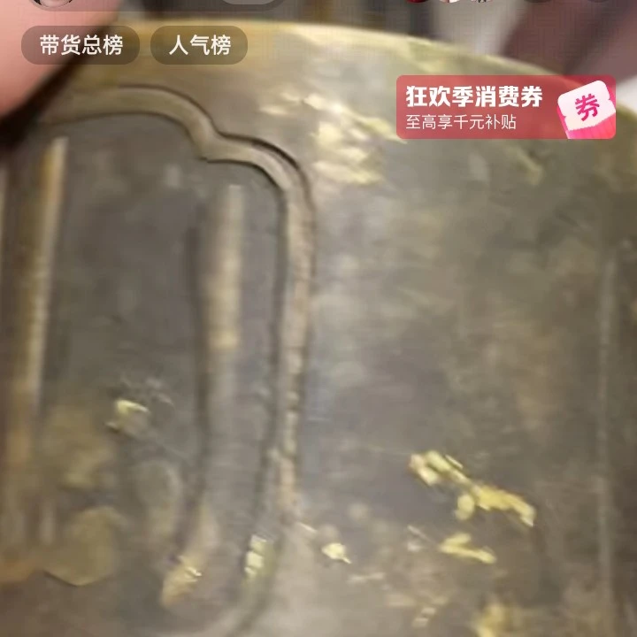 文玩开门成对铜器